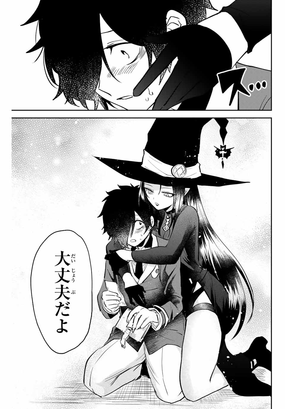 Read TOSHI TO MAHOU WA KISS SHIDAI Chapter 13 [High Quality / Full] - Page 9 - nicomanga.net