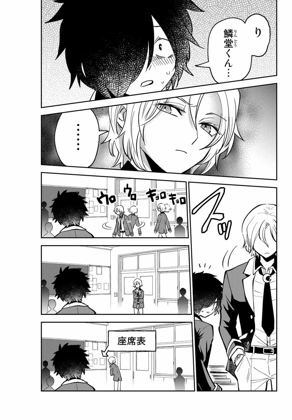 Read TOSHI TO MAHOU WA KISS SHIDAI Chapter 4 [High Quality / Full] - Page 13 - nicomanga.net