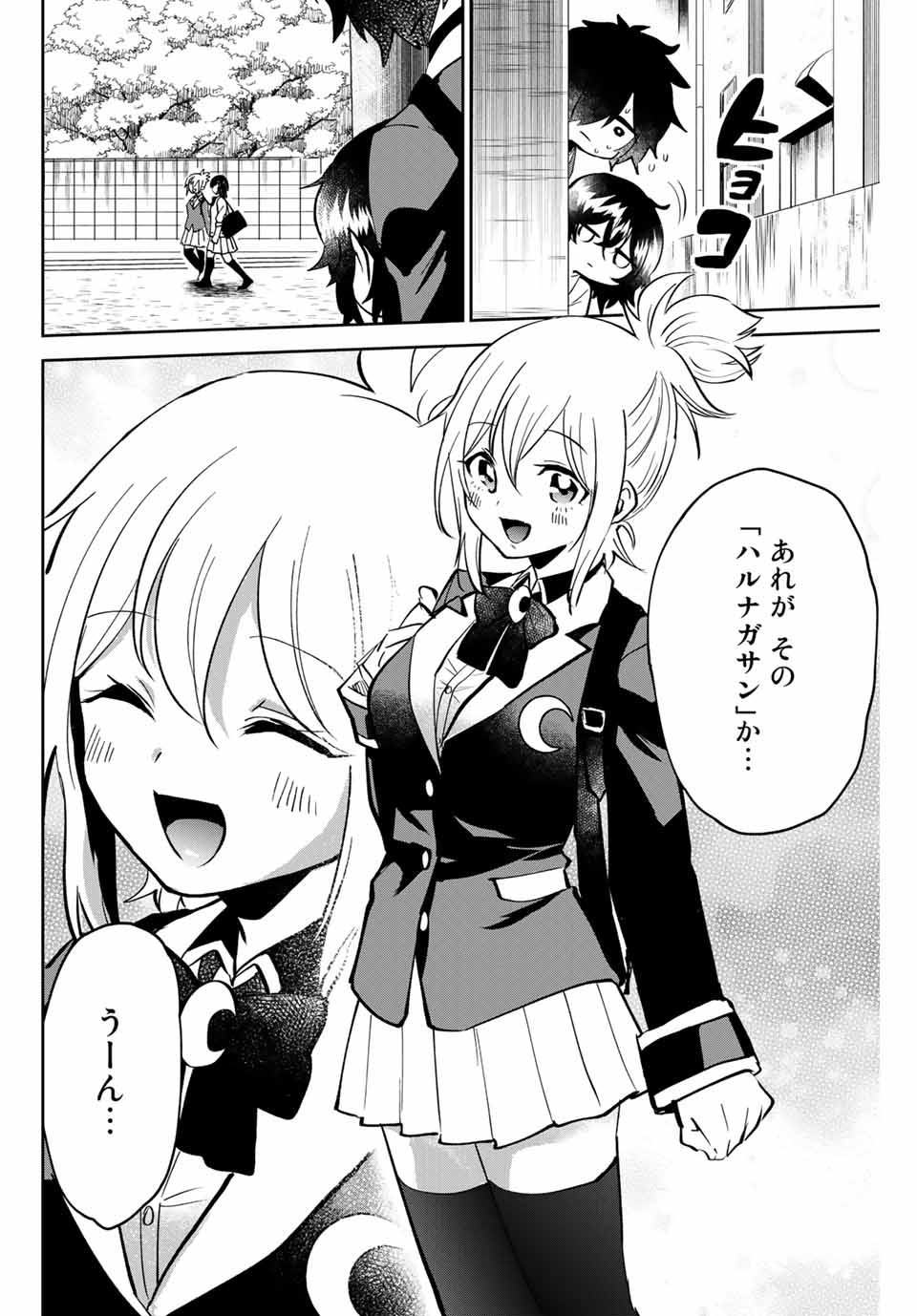 Read TOSHI TO MAHOU WA KISS SHIDAI Chapter 1 [High Quality / Full] - Page 28 - nicomanga.net