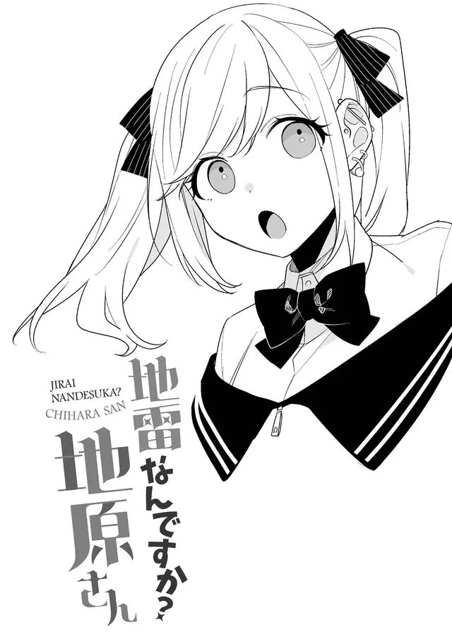 Read JIRAI NANDESUKA? CHIHARA-SAN Chapter 5 [High Quality / Full] - Page 12 - nicomanga.net