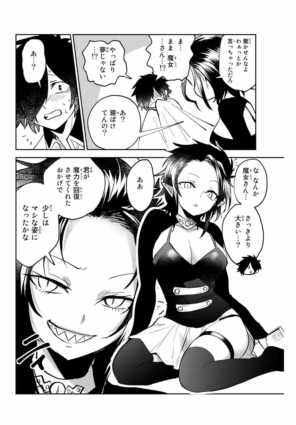 Read TOSHI TO MAHOU WA KISS SHIDAI Chapter 2 [High Quality / Full] - Page 10 - nicomanga.net