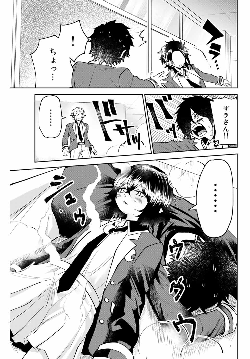 Read TOSHI TO MAHOU WA KISS SHIDAI Chapter 14 [High Quality / Full] - Page 5 - nicomanga.net