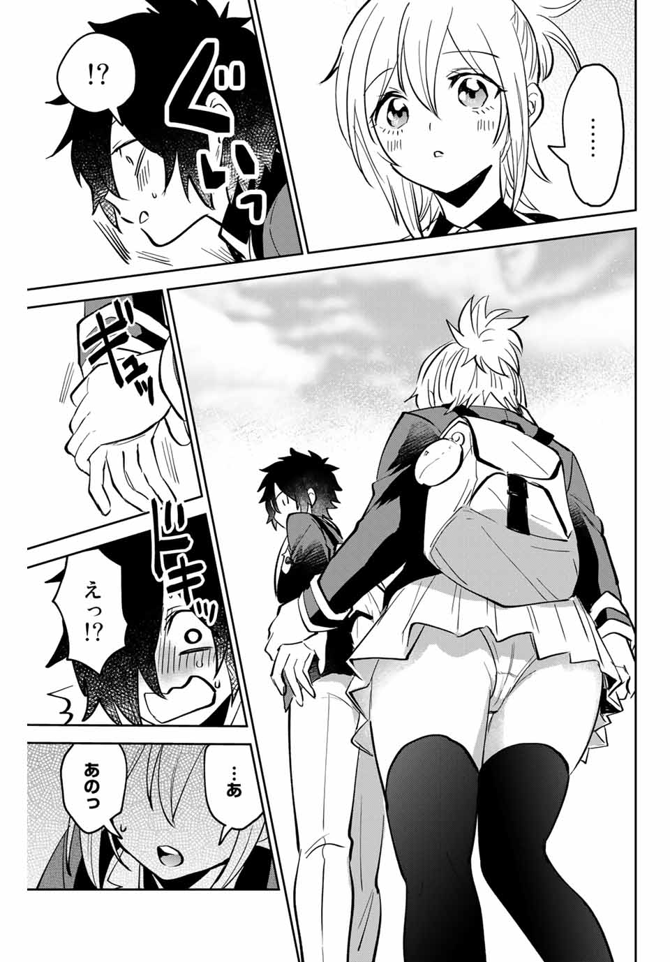 Read TOSHI TO MAHOU WA KISS SHIDAI Chapter 3 [High Quality / Full] - Page 21 - nicomanga.net