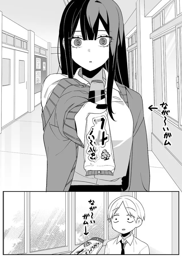 Read JIRAI NANDESUKA? CHIHARA-SAN Chapter 2 [High Quality / Full] - Page 6 - nicomanga.net