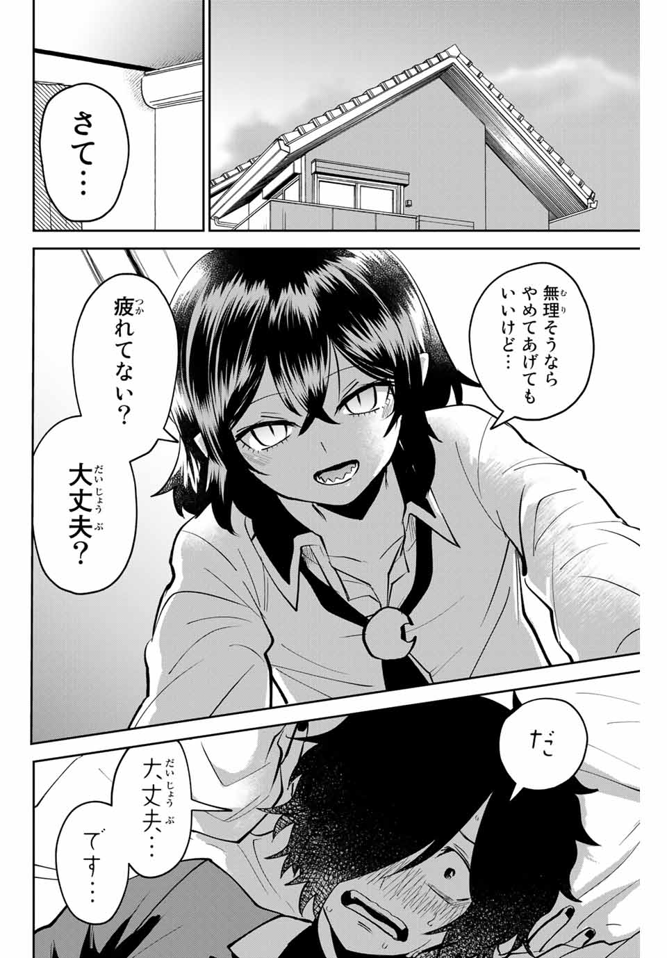 Read TOSHI TO MAHOU WA KISS SHIDAI Chapter 10 [High Quality / Full] - Page 2 - nicomanga.net
