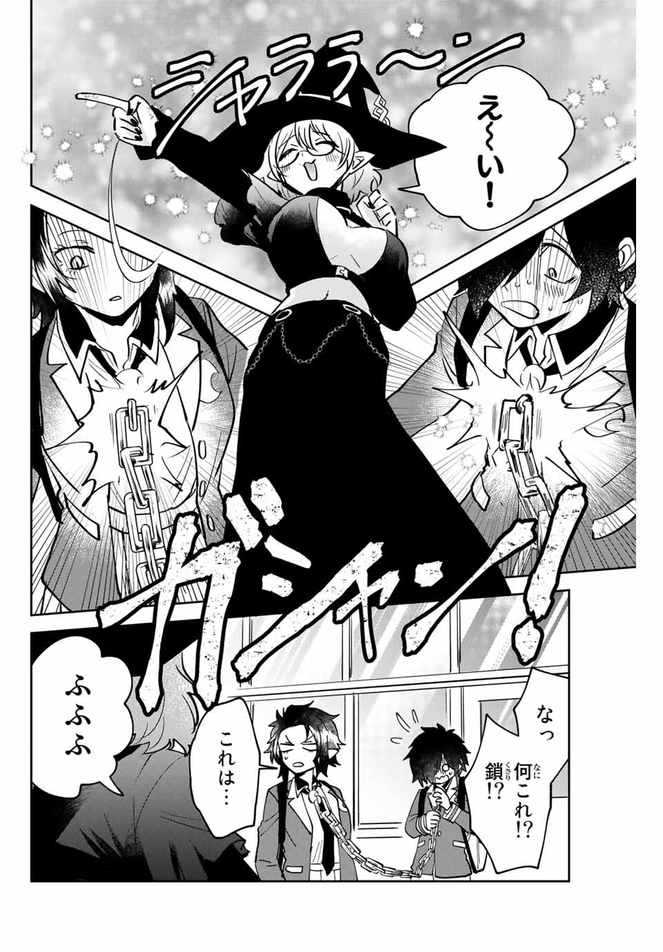 Read TOSHI TO MAHOU WA KISS SHIDAI Chapter 8 [High Quality / Full] - Page 12 - nicomanga.net