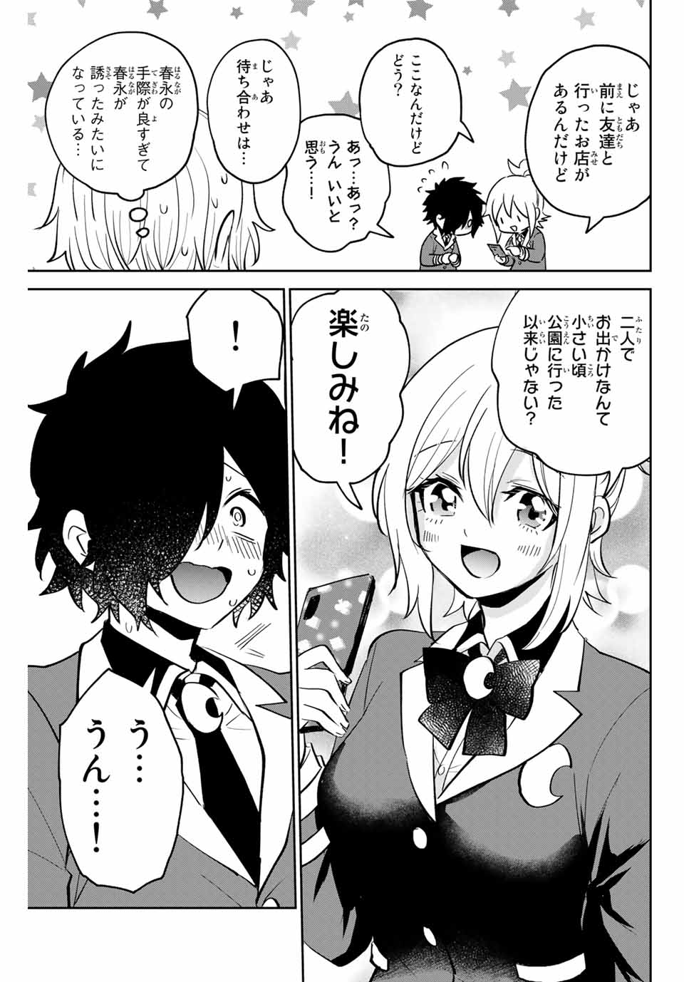 Read TOSHI TO MAHOU WA KISS SHIDAI Chapter 16 [High Quality / Full] - Page 11 - nicomanga.net