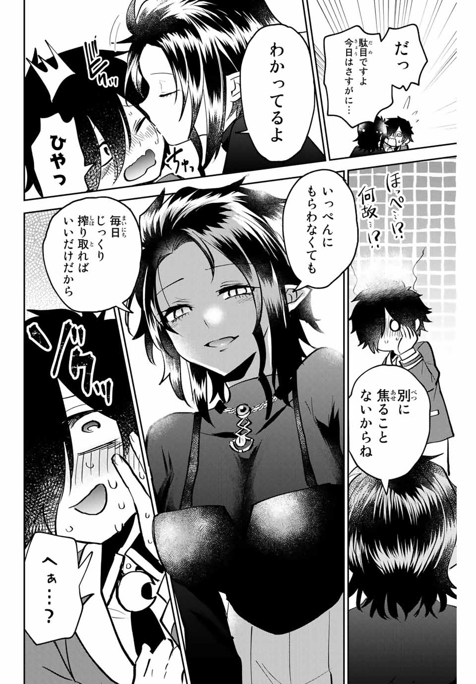 Read TOSHI TO MAHOU WA KISS SHIDAI Chapter 10 [High Quality / Full] - Page 12 - nicomanga.net