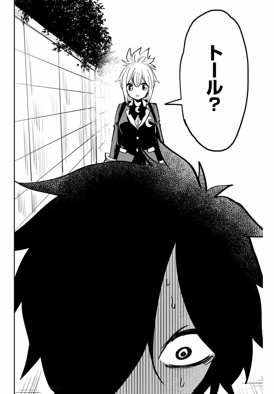 Read TOSHI TO MAHOU WA KISS SHIDAI Chapter 1 [High Quality / Full] - Page 50 - nicomanga.net