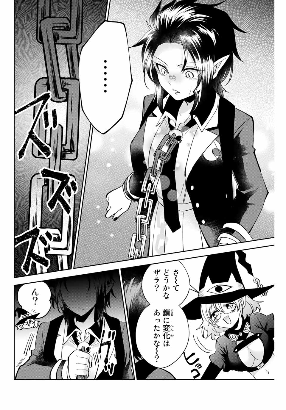 Read TOSHI TO MAHOU WA KISS SHIDAI Chapter 9 [High Quality / Full] - Page 2 - nicomanga.net