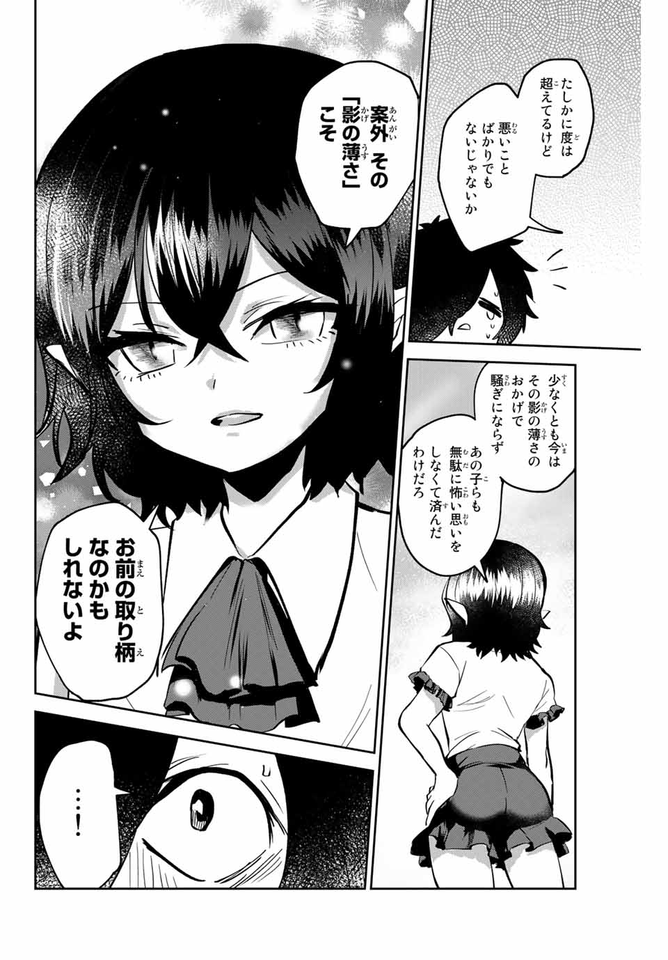 Read TOSHI TO MAHOU WA KISS SHIDAI Chapter 1 [High Quality / Full] - Page 42 - nicomanga.net