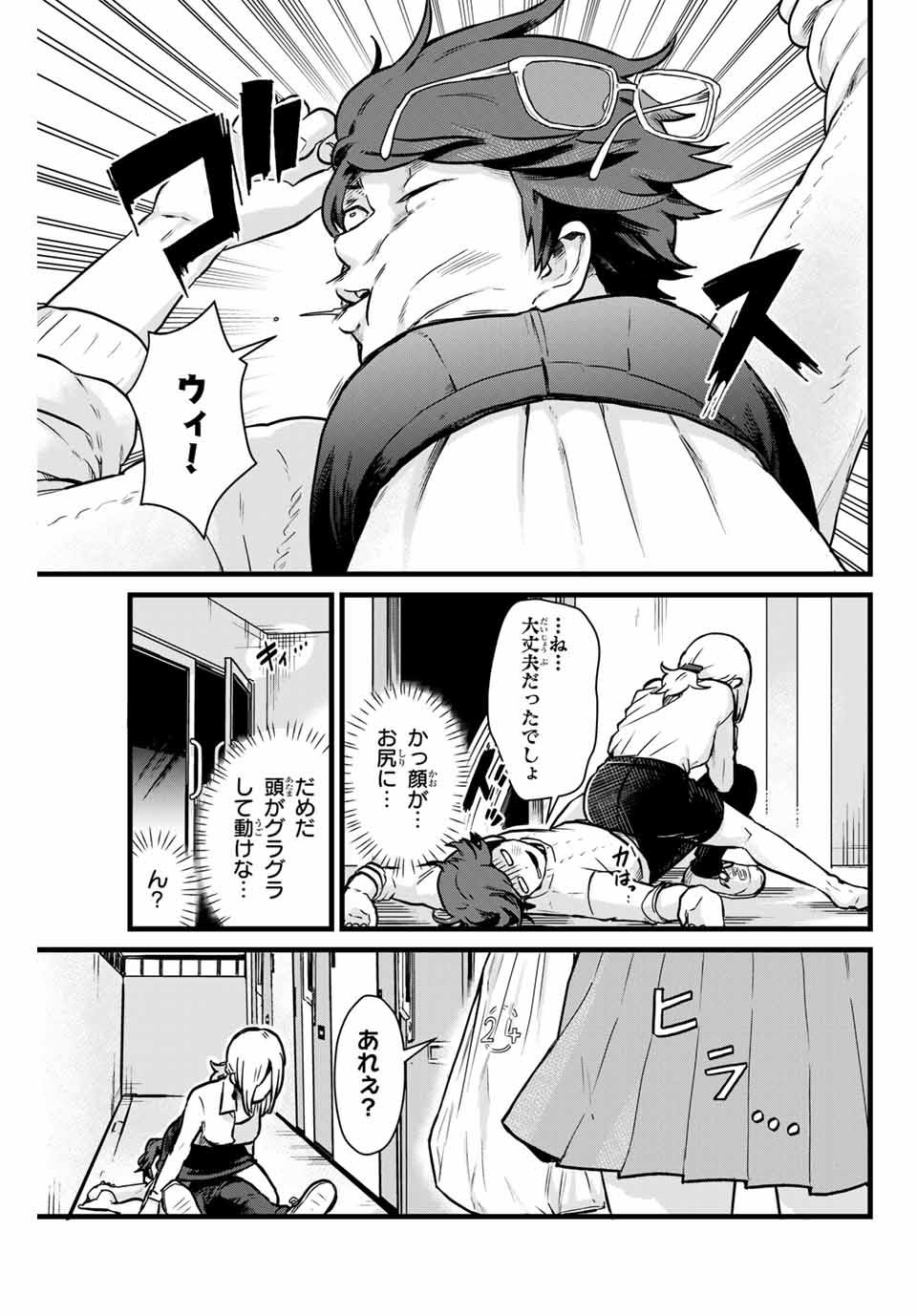 Read TONARI NO KUROKI-SAN WA NOMU TO YABAI Chapter 6 [High Quality / Full] - Page 13 - nicomanga.net