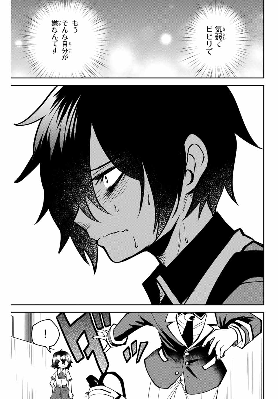 Read TOSHI TO MAHOU WA KISS SHIDAI Chapter 1 [High Quality / Full] - Page 37 - nicomanga.net
