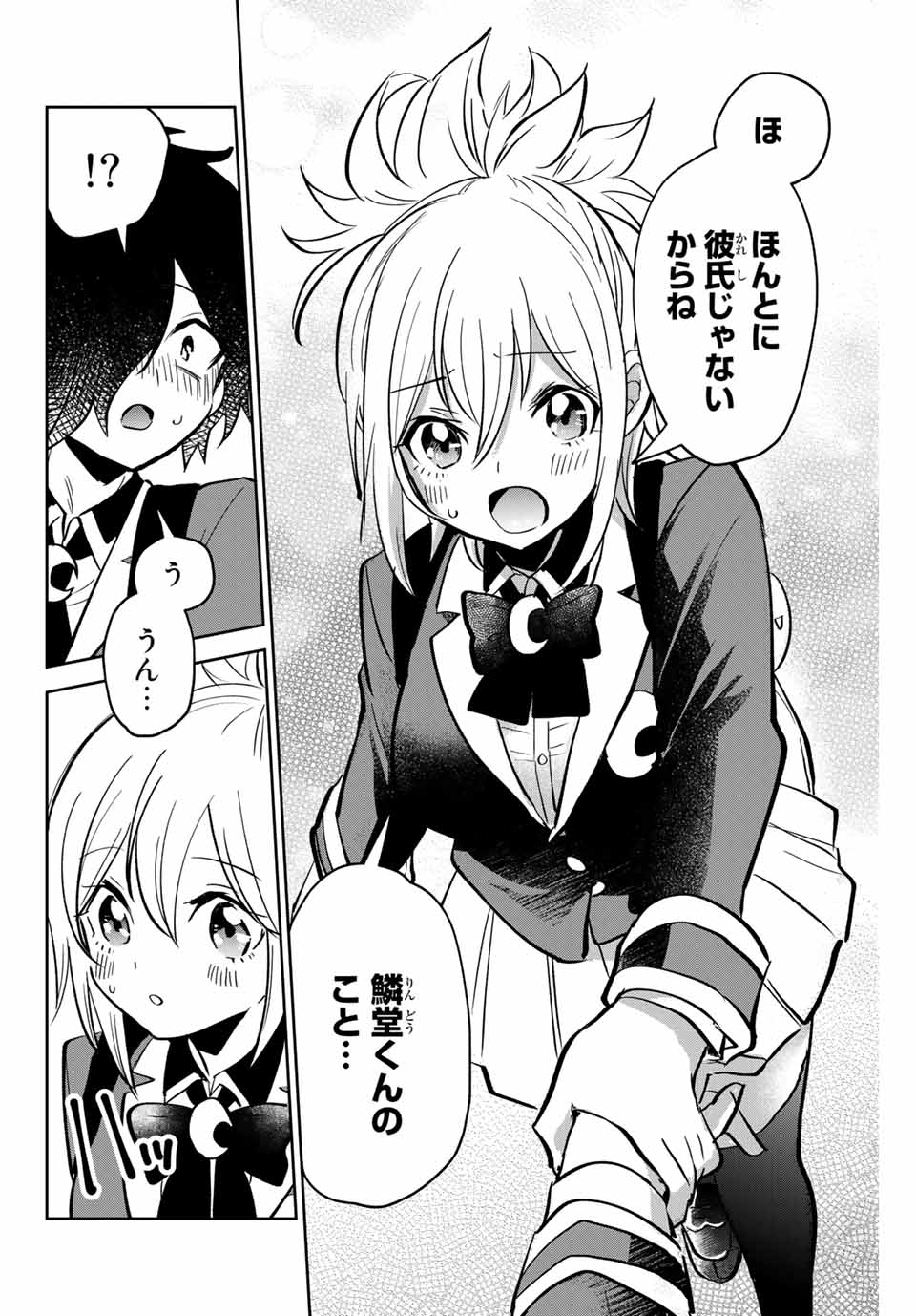 Read TOSHI TO MAHOU WA KISS SHIDAI Chapter 3 [High Quality / Full] - Page 22 - nicomanga.net
