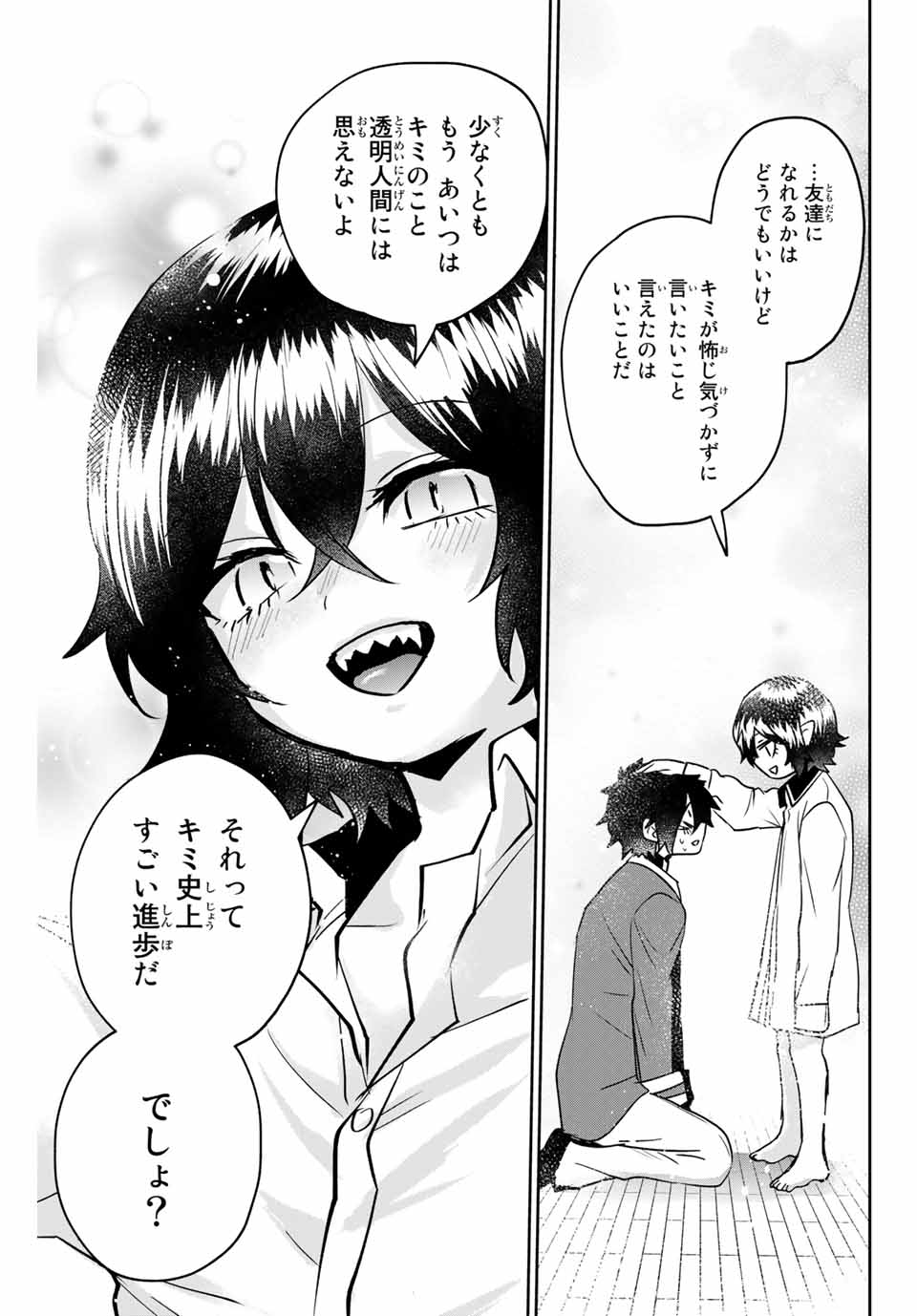 Read TOSHI TO MAHOU WA KISS SHIDAI Chapter 15 [High Quality / Full] - Page 13 - nicomanga.net
