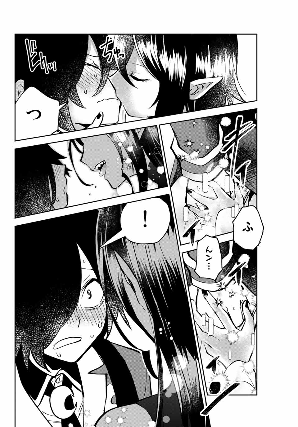 Read TOSHI TO MAHOU WA KISS SHIDAI Chapter 4 [High Quality / Full] - Page 8 - nicomanga.net
