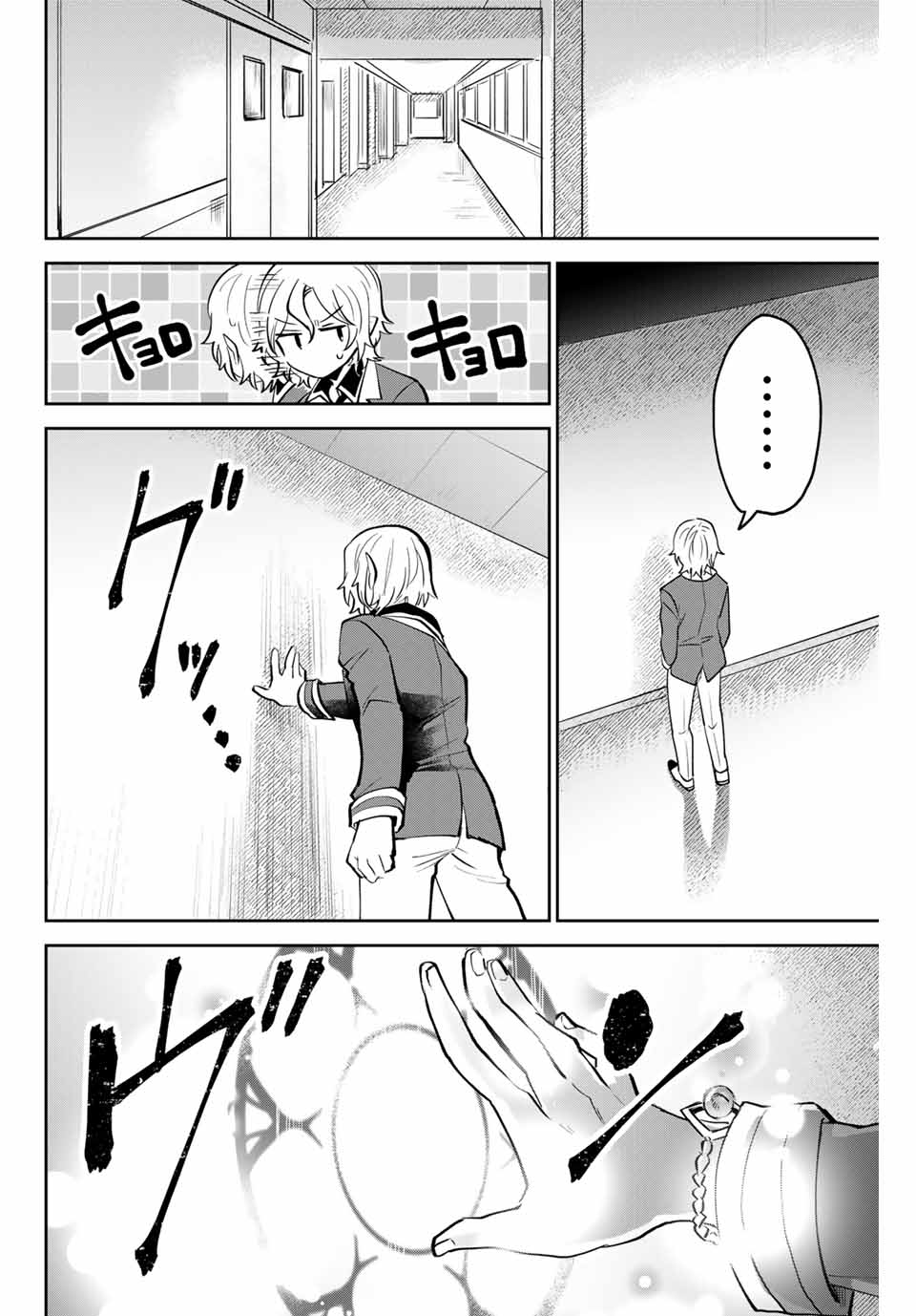 Read TOSHI TO MAHOU WA KISS SHIDAI Chapter 11 [High Quality / Full] - Page 2 - nicomanga.net