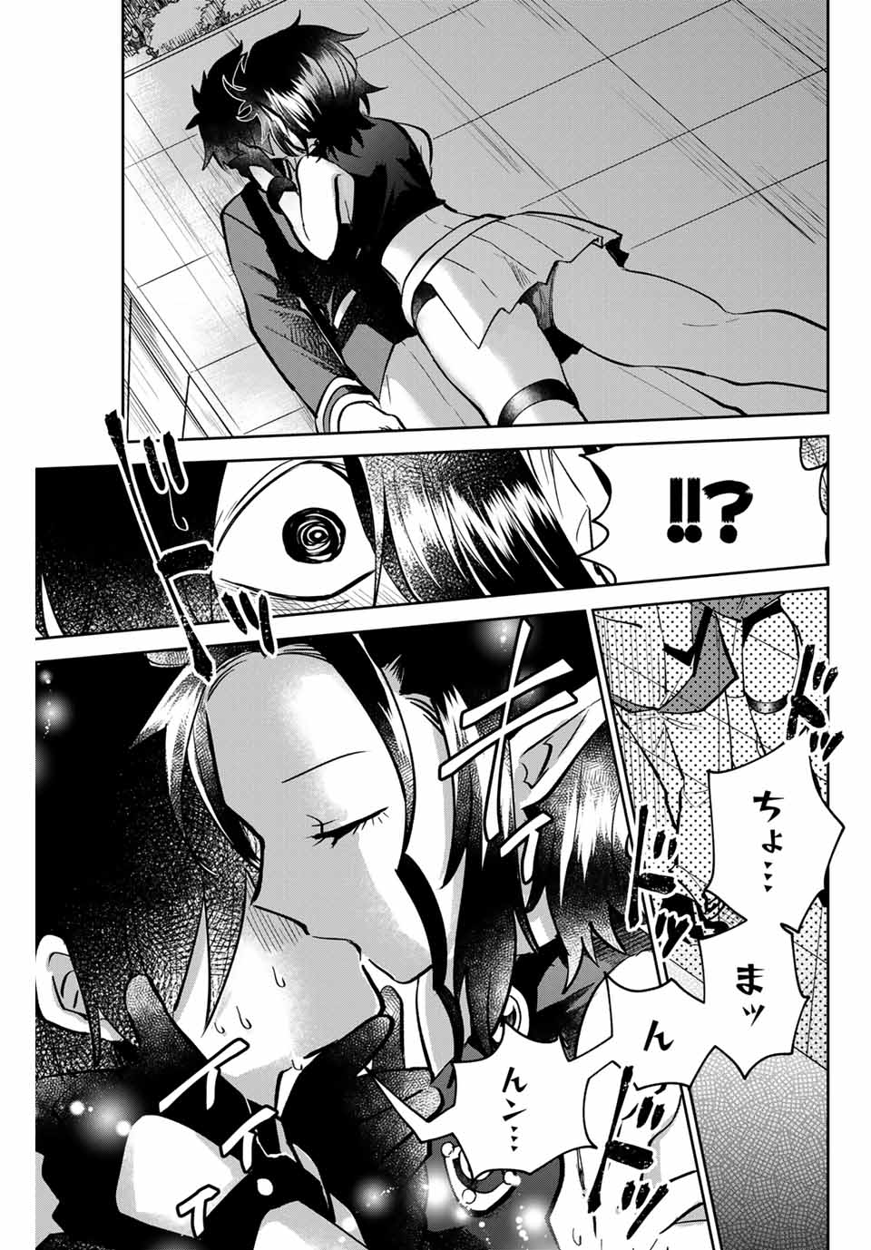 Read TOSHI TO MAHOU WA KISS SHIDAI Chapter 3 [High Quality / Full] - Page 7 - nicomanga.net