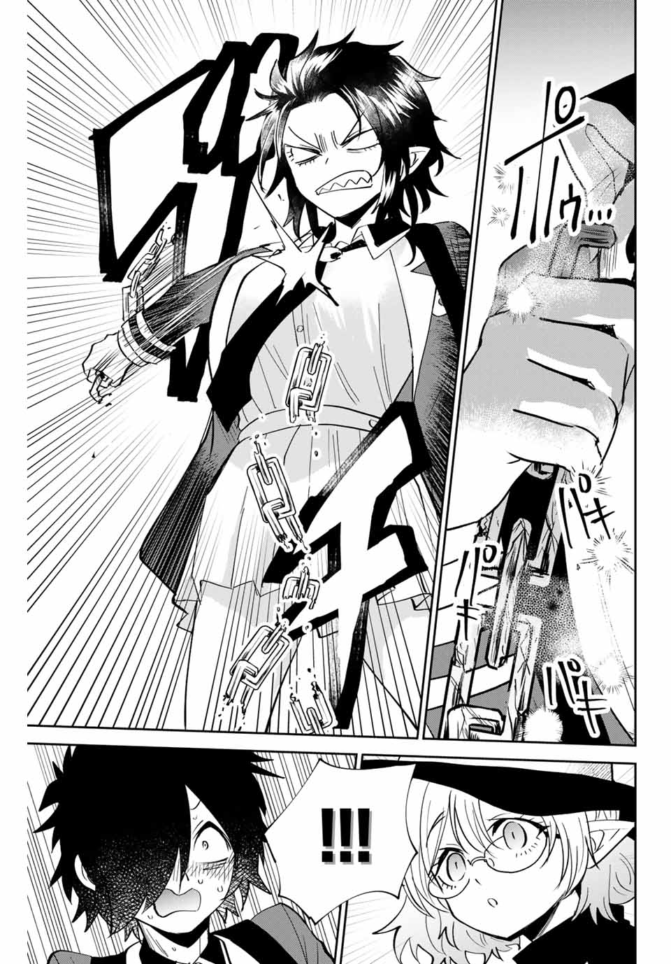 Read TOSHI TO MAHOU WA KISS SHIDAI Chapter 9 [High Quality / Full] - Page 3 - nicomanga.net