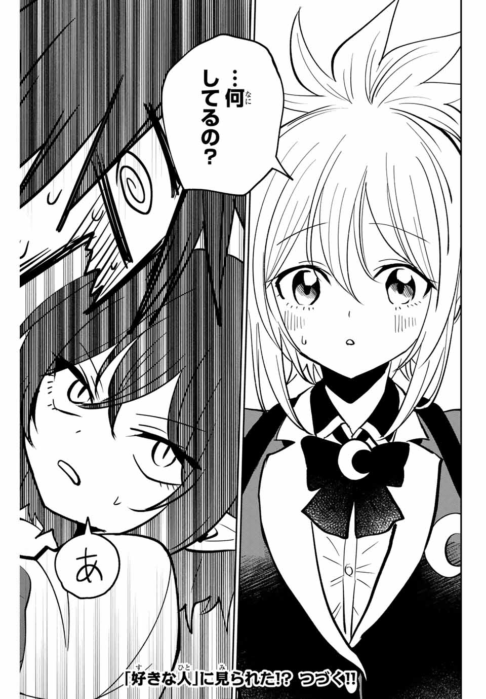 Read TOSHI TO MAHOU WA KISS SHIDAI Chapter 1 [High Quality / Full] - Page 51 - nicomanga.net