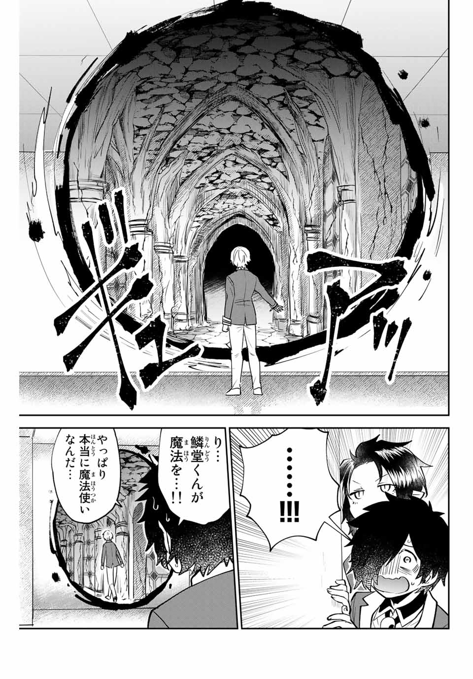 Read TOSHI TO MAHOU WA KISS SHIDAI Chapter 11 [High Quality / Full] - Page 3 - nicomanga.net