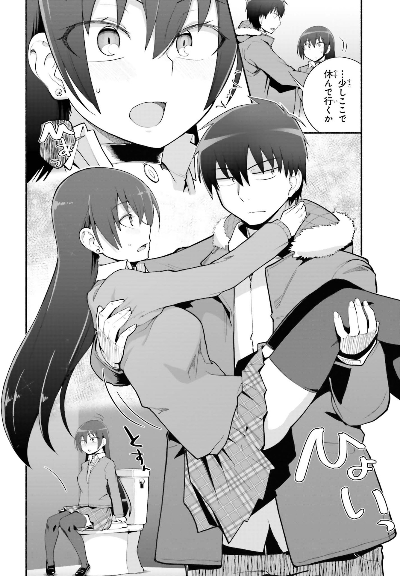Read ISEKAI KAERI NO OSSAN WA, FUSEI SUKIRU DE FATHERCON MUSUME-TACHI O TORORORI NI (MANGA) - RAW Chapter 23 [High Quality / Full] - Page 2 - nicomanga.net