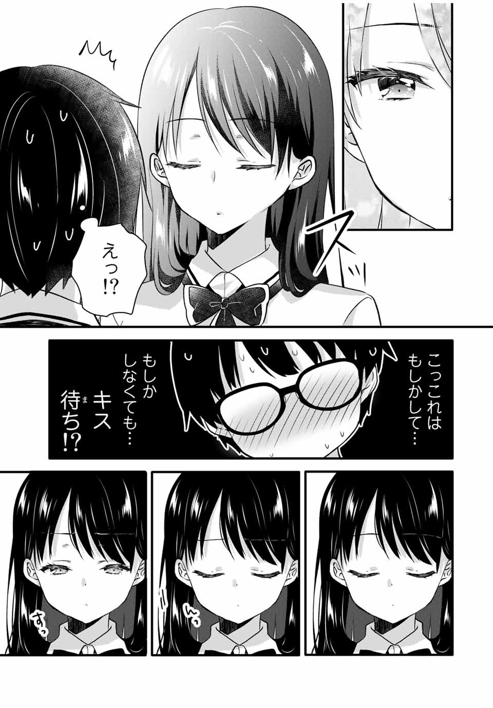 Read ICE CREAM KANOJO Chapter 2 [High Quality / Full] - Page 7 - nicomanga.net
