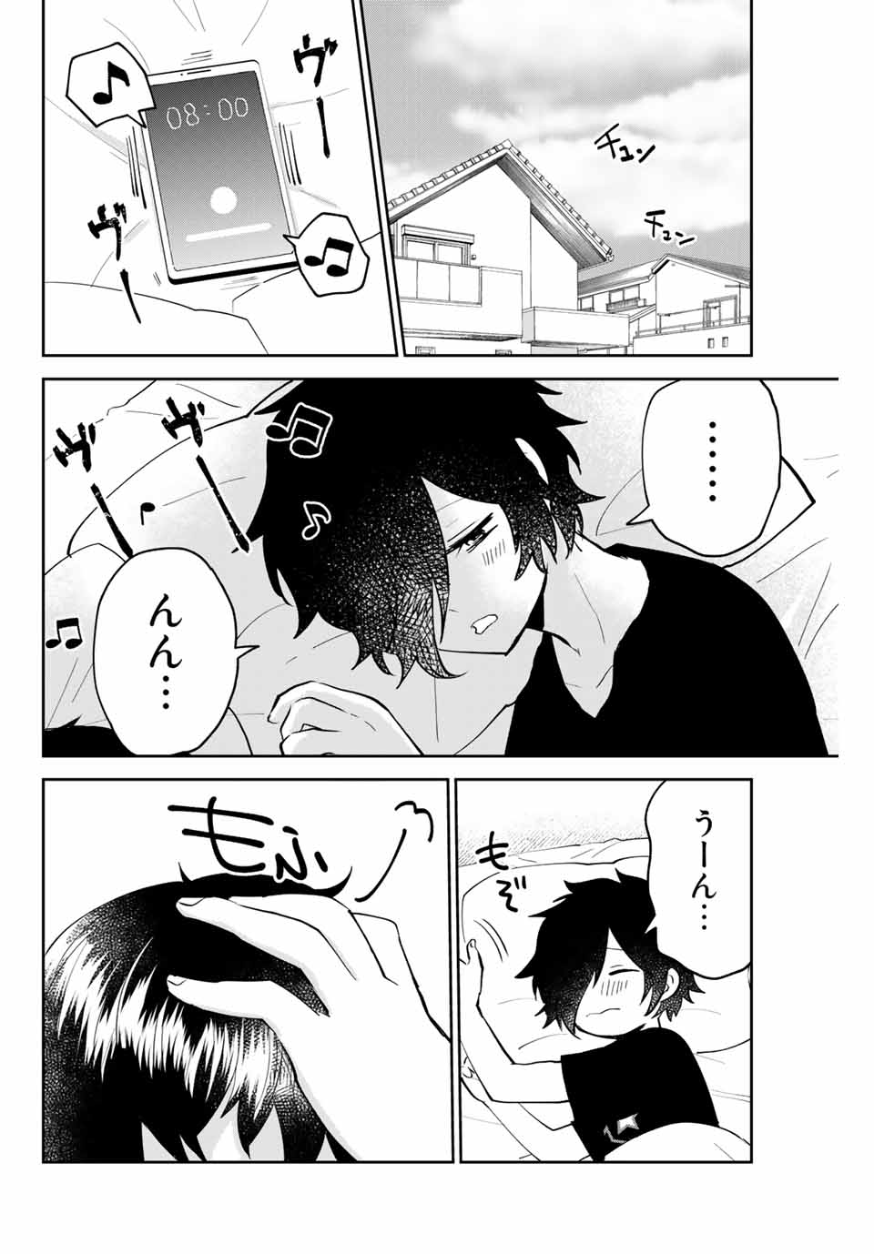 Read TOSHI TO MAHOU WA KISS SHIDAI Chapter 17 [High Quality / Full] - Page 2 - nicomanga.net
