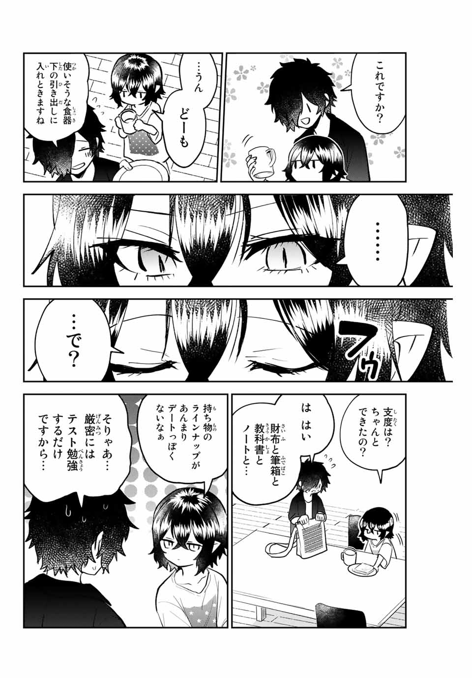 Read TOSHI TO MAHOU WA KISS SHIDAI Chapter 17 [High Quality / Full] - Page 10 - nicomanga.net