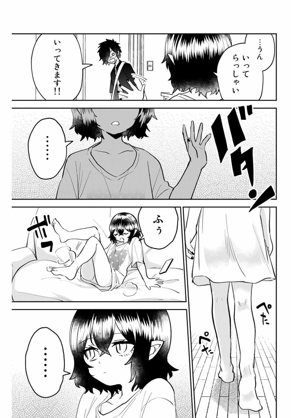 Read TOSHI TO MAHOU WA KISS SHIDAI Chapter 17 [High Quality / Full] - Page 13 - nicomanga.net