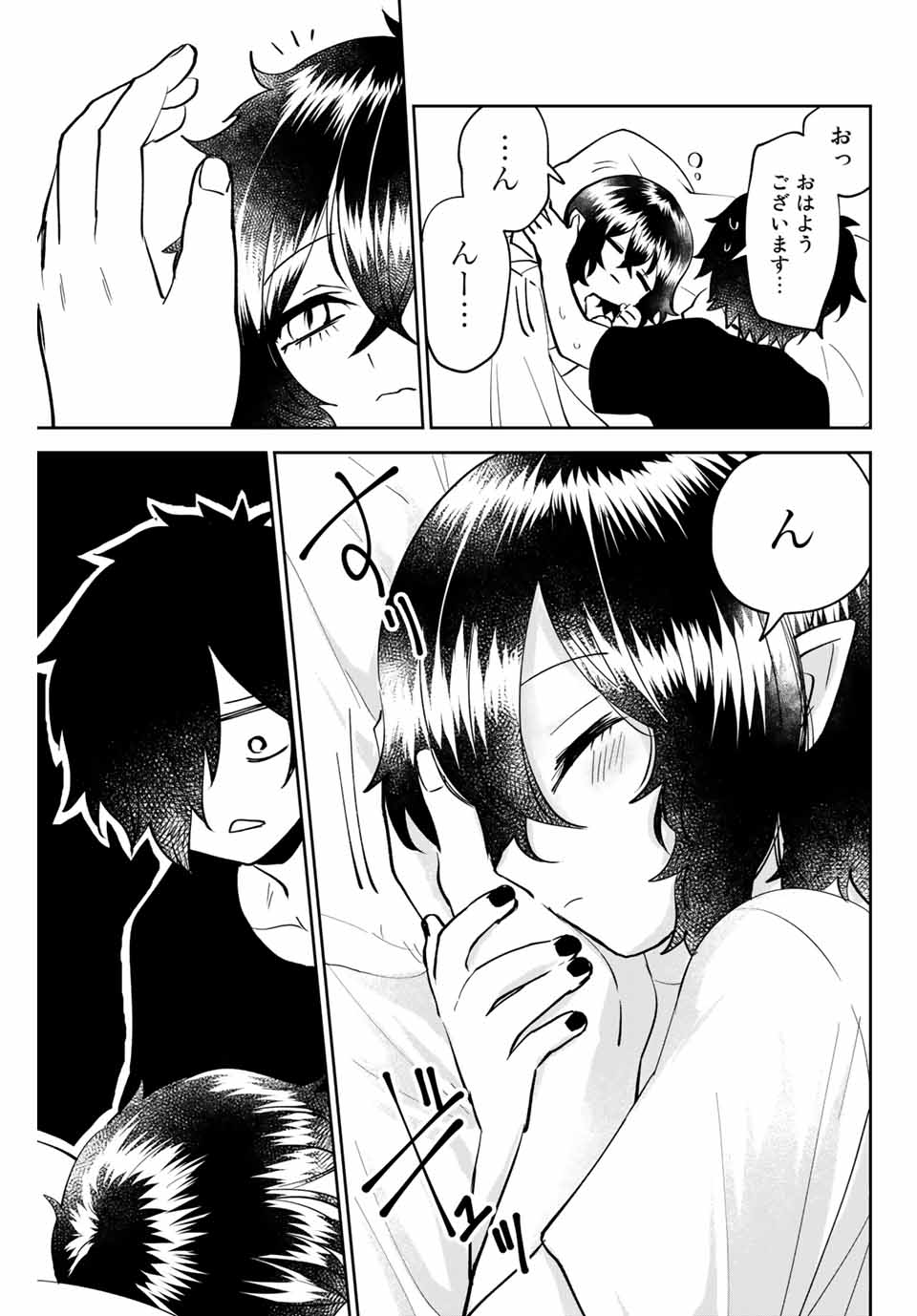 Read TOSHI TO MAHOU WA KISS SHIDAI Chapter 17 [High Quality / Full] - Page 5 - nicomanga.net