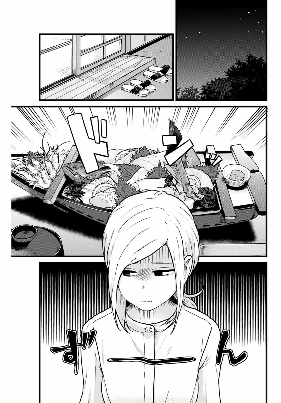 Read TONARI NO KUROKI-SAN WA NOMU TO YABAI Chapter 11 [High Quality / Full] - Page 3 - nicomanga.net