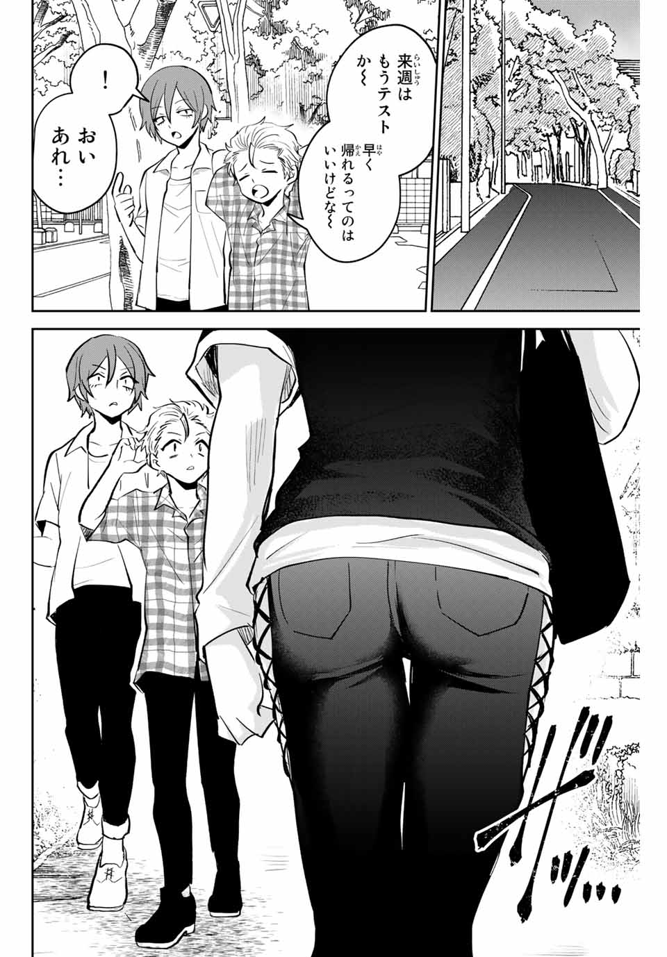 Read TOSHI TO MAHOU WA KISS SHIDAI Chapter 18 [High Quality / Full] - Page 2 - nicomanga.net