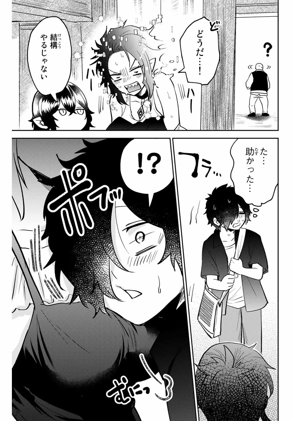 Read TOSHI TO MAHOU WA KISS SHIDAI Chapter 18 [High Quality / Full] - Page 11 - nicomanga.net