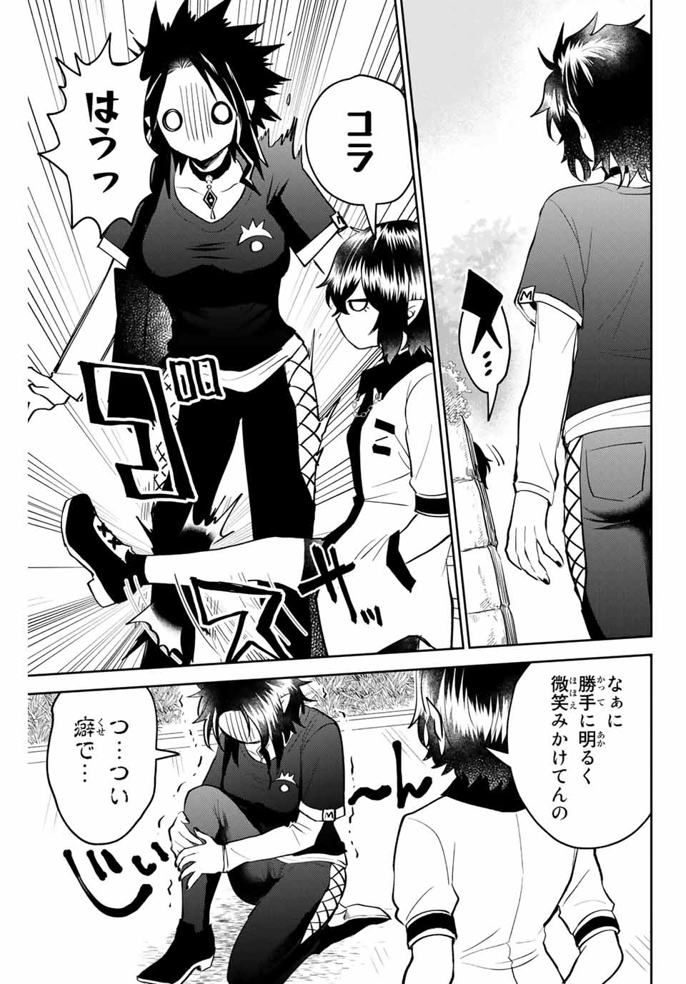 Read TOSHI TO MAHOU WA KISS SHIDAI Chapter 18 [High Quality / Full] - Page 5 - nicomanga.net