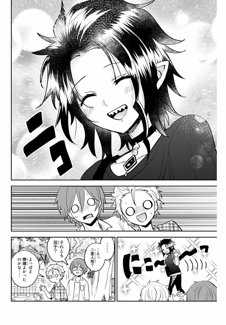Read TOSHI TO MAHOU WA KISS SHIDAI Chapter 18 [High Quality / Full] - Page 4 - nicomanga.net