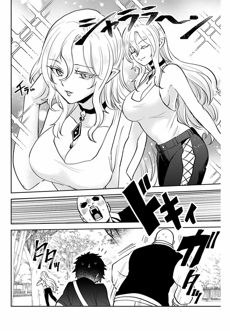 Read TOSHI TO MAHOU WA KISS SHIDAI Chapter 18 [High Quality / Full] - Page 10 - nicomanga.net
