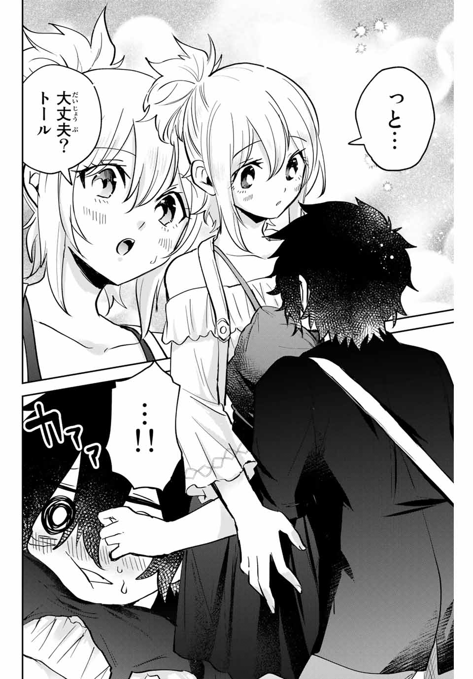 Read TOSHI TO MAHOU WA KISS SHIDAI Chapter 18 [High Quality / Full] - Page 12 - nicomanga.net