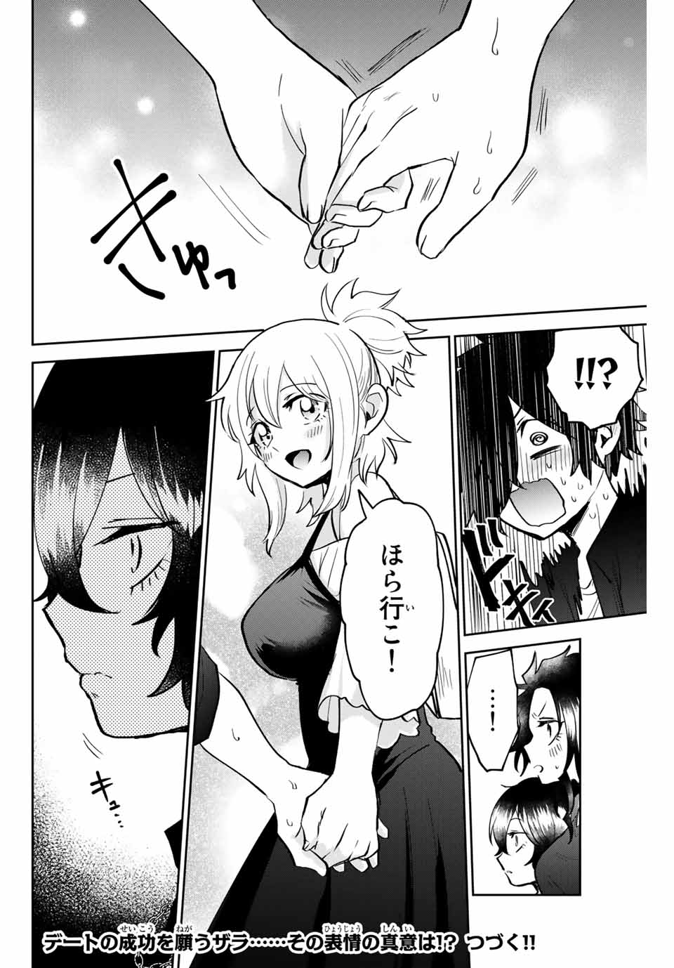 Read TOSHI TO MAHOU WA KISS SHIDAI Chapter 18 [High Quality / Full] - Page 14 - nicomanga.net