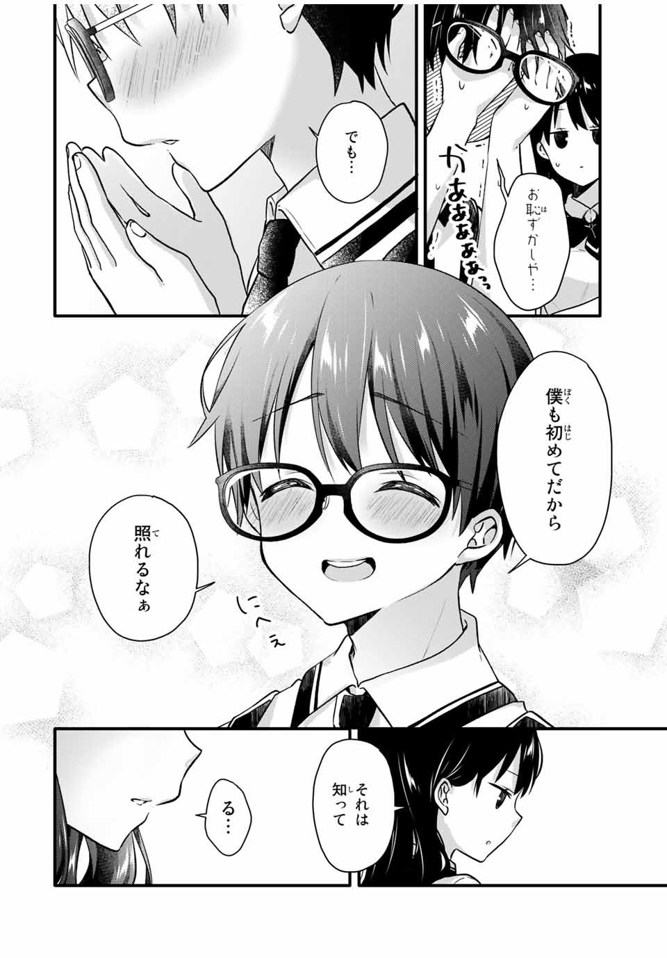 Read ICE CREAM KANOJO Chapter 4 [High Quality / Full] - Page 10 - nicomanga.net