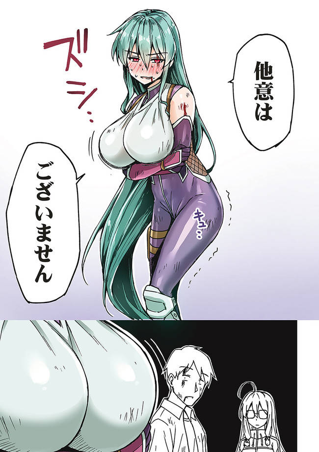 Read NEET KUNOICHI TO NAZE KA DOUSEI HAJIMEMASHITA Chapter 20 [High Quality / Full] - Page 3 - nicomanga.net