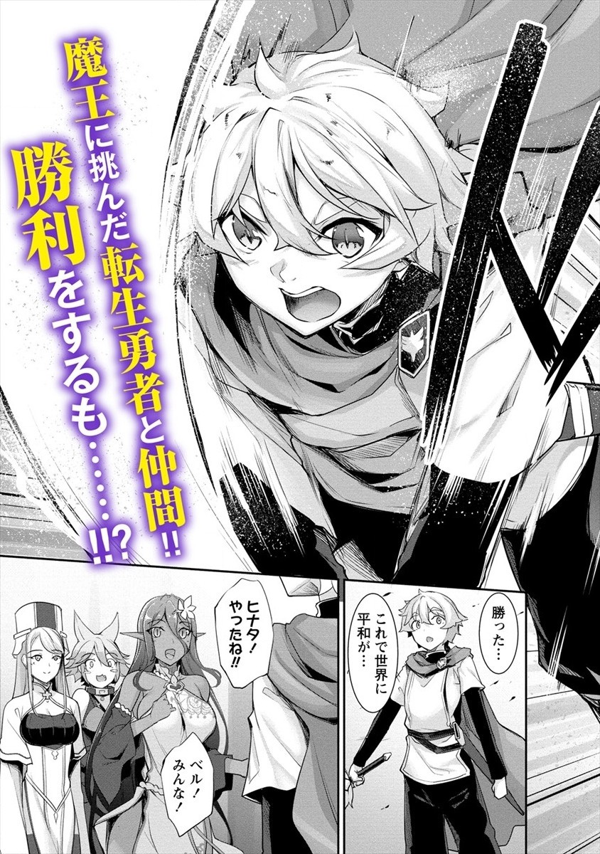 Read CHOTTO DAKE AI GA OMOI DARK ELF GA ISEKAI KARA OIKAKETE KITA Chapter 1 [High Quality / Full] - Page 3 - nicomanga.net