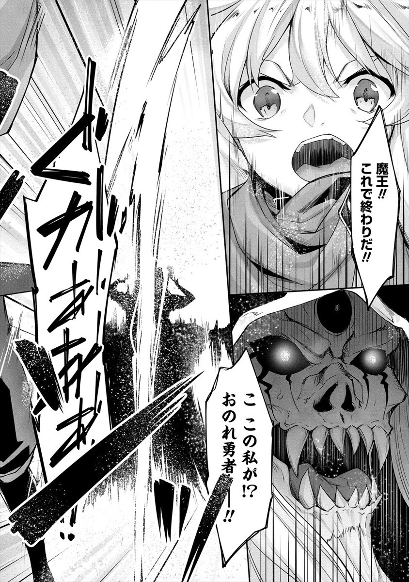 Read CHOTTO DAKE AI GA OMOI DARK ELF GA ISEKAI KARA OIKAKETE KITA Chapter 1 [High Quality / Full] - Page 2 - nicomanga.net