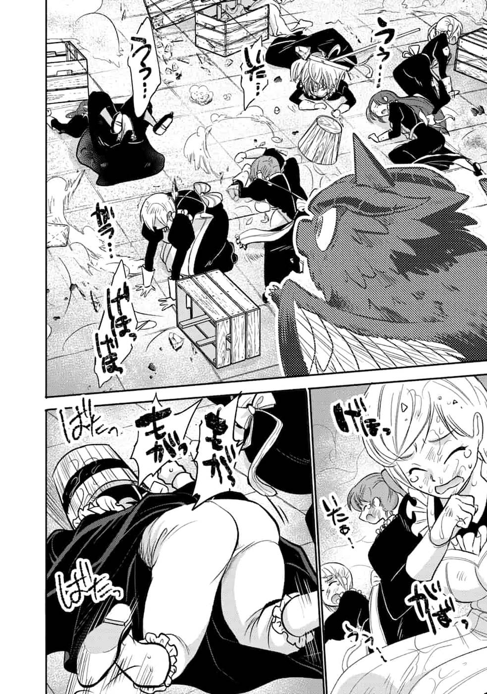 SAIKYOU NO MAMONO NI NARUMICHI O TADORU ORE, ISEKAIJUU DE ZAMAA WO SHIKKOU SURU Chapter 2 - Page 28