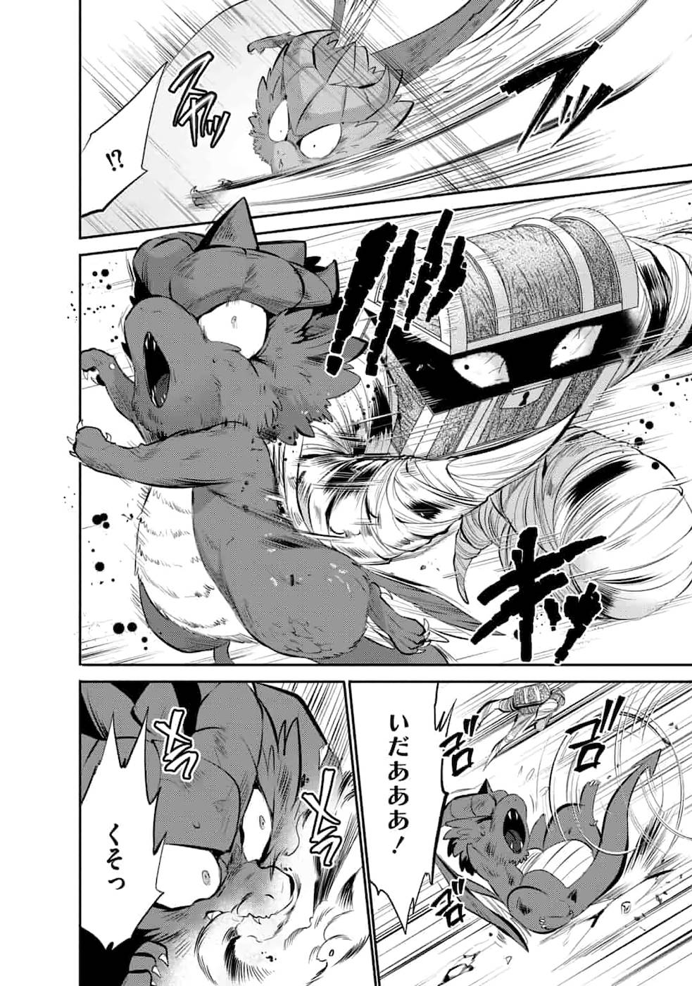 SAIKYOU NO MAMONO NI NARUMICHI O TADORU ORE, ISEKAIJUU DE ZAMAA WO SHIKKOU SURU Chapter 4 - Page 16