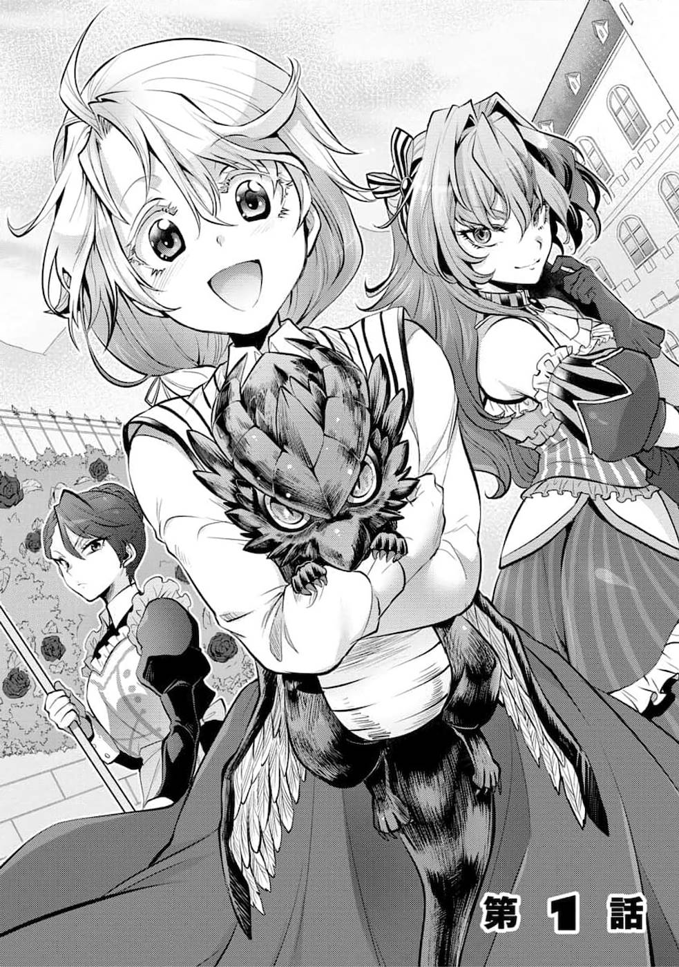 SAIKYOU NO MAMONO NI NARUMICHI O TADORU ORE, ISEKAIJUU DE ZAMAA WO SHIKKOU SURU Chap 1 - Pic 6