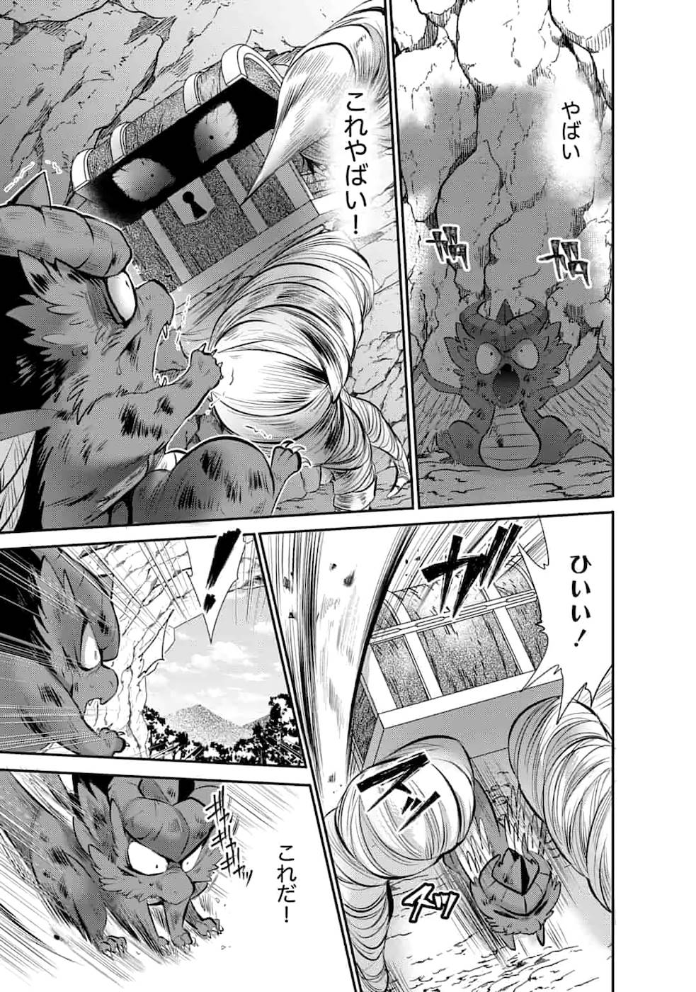 SAIKYOU NO MAMONO NI NARUMICHI O TADORU ORE, ISEKAIJUU DE ZAMAA WO SHIKKOU SURU Chapter 4 - Page 19