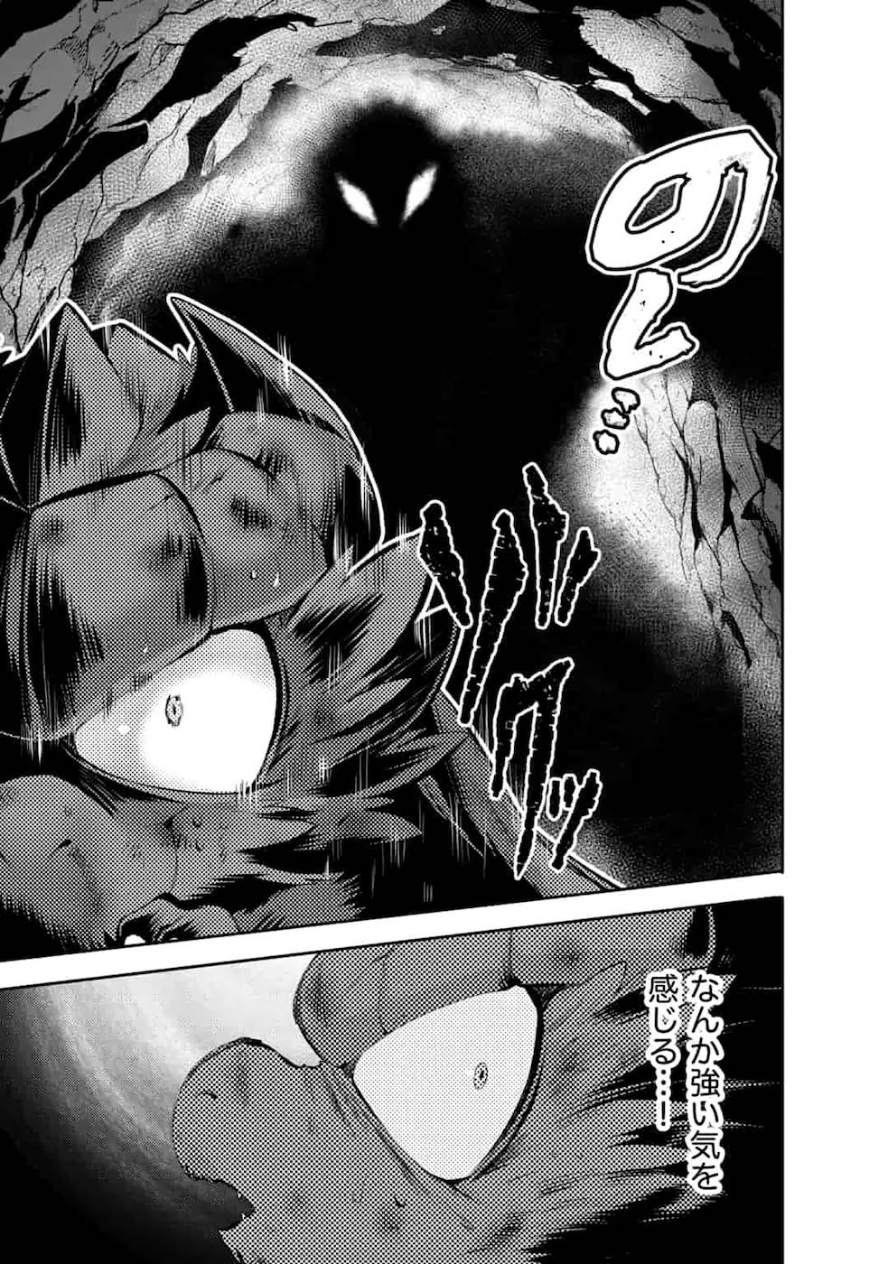 SAIKYOU NO MAMONO NI NARUMICHI O TADORU ORE, ISEKAIJUU DE ZAMAA WO SHIKKOU SURU Chapter 4 - Page 23