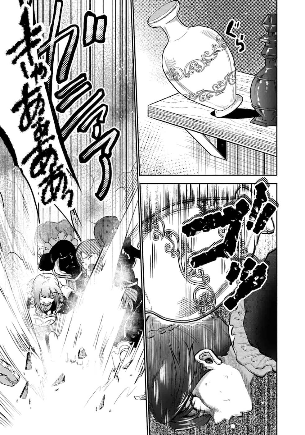 SAIKYOU NO MAMONO NI NARUMICHI O TADORU ORE, ISEKAIJUU DE ZAMAA WO SHIKKOU SURU Chapter 2 - Page 27