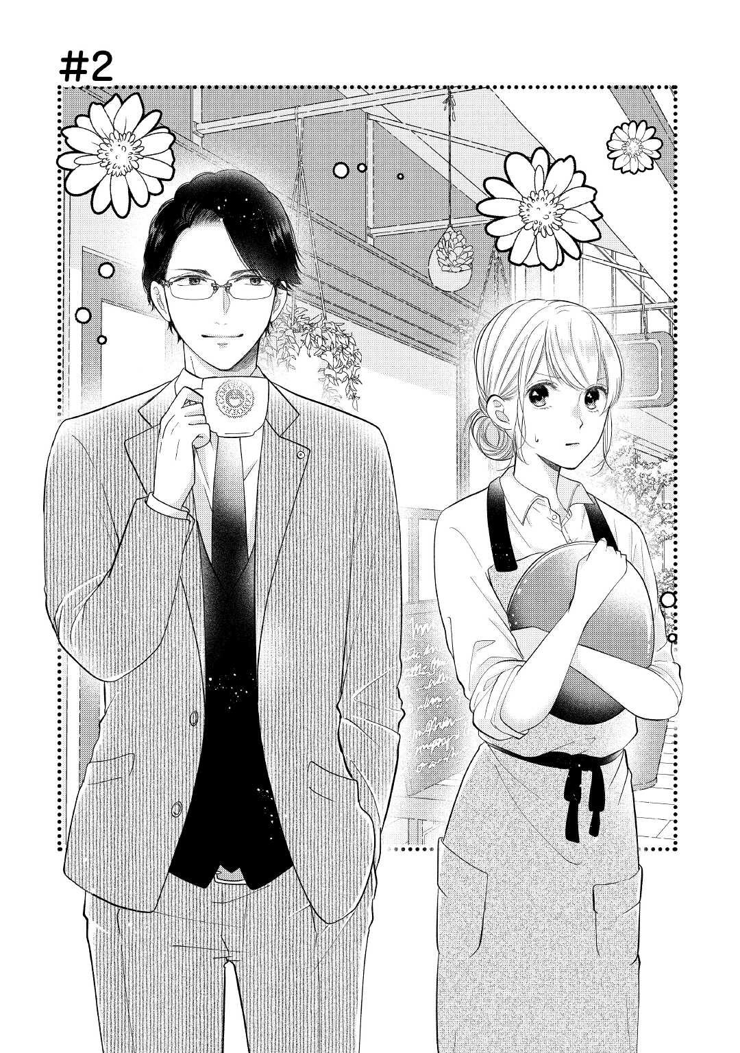 Read SHUCHAKU BENGOSHI NO AI GA OMOSUGIRU KAORU & TOMOYASU Chapter 2 [High Quality / Full] - Page 1 - nicomanga.net
